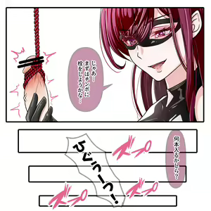 Page 8 of ひさの女王様のCBT - preview thumbnail