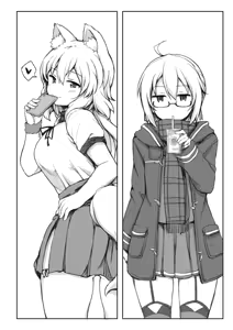 Page 3 of Kyou wa Kono Ko to Ecchi Shimasu. - preview thumbnail
