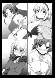 Page 3 of 2-koma de Servant to H Suru Hon. - preview thumbnail