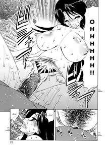 Page 23 of Hitoduma Lovers | L' Ospitalità della Vicina - preview thumbnail