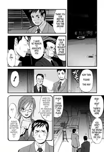 Page 213 of Hana-san no Kyuujitsu - Hana's Holiday - preview thumbnail
