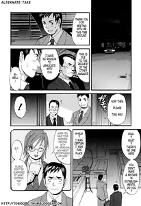 Page 226 of Hana-san no Kyuujitsu - Hana's Holiday - preview thumbnail