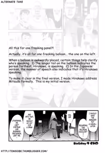 Page 229 of Hana-san no Kyuujitsu - Hana's Holiday - preview thumbnail