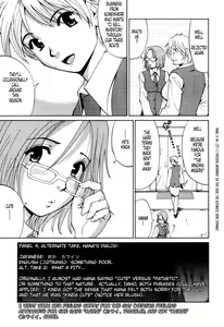 Page 78 of Hana-san no Kyuujitsu - Hana's Holiday - preview thumbnail