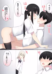 Page 8 of Danshikou ni Nyuugaku Shitara Ore Igai Zennin Otokonoko datta - preview thumbnail