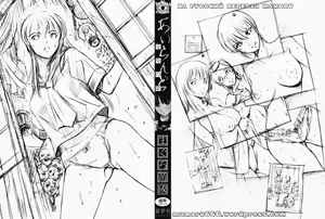 Page 2 of Island Inetsu no Shou | Остров - preview thumbnail