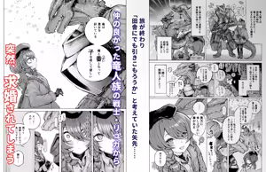 Page 16 of さうるす18 - preview thumbnail