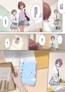 Page 5 of Nagoriyuki (decensored) - preview thumbnail