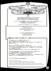 Page 20 of Manyaita ~Manya Nee-san no Futanari Manaita Show~ - preview thumbnail
