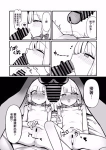 Page 14 of Saiba Shimai Matomete Haramaseru Hon - preview thumbnail