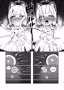Page 19 of Saiba Shimai Matomete Haramaseru Hon - preview thumbnail