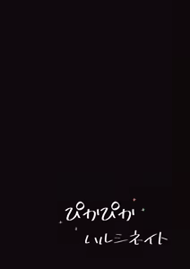 Page 24 of Saiba Shimai Matomete Haramaseru Hon - preview thumbnail