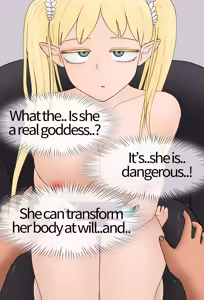 Page 53 of Goddess 1-15 - preview thumbnail