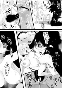 Page 16 of Hoshikawa Sennou Kyouiku 2 - preview thumbnail