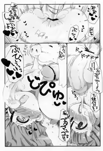 Page 13 of Hentai Patchouli no Jiko Choukyou Nisshi 2 - preview thumbnail
