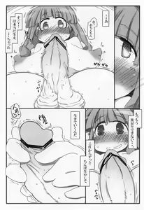 Page 5 of Hentai Patchouli no Jiko Choukyou Nisshi 2 - preview thumbnail