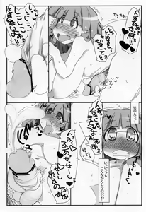 Page 6 of Hentai Patchouli no Jiko Choukyou Nisshi 2 - preview thumbnail
