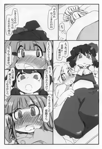 Page 8 of Hentai Patchouli no Jiko Choukyou Nisshi 2 - preview thumbnail