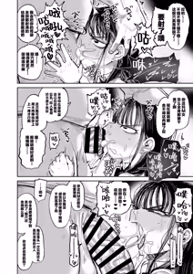Page 63 of Konyakusha no Imouto wa Kao SSR, Seikaku Saiaku Jigoku no Ero Dance Onna. - preview thumbnail