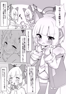 Page 3 of Develop Versus! - preview thumbnail