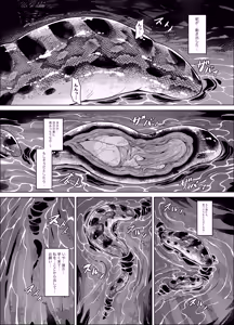 Page 23 of Hell of Anaconda - preview thumbnail