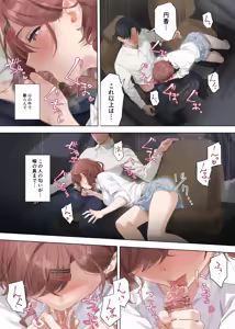 Page 16 of Nagoriyuki (decensored) - preview thumbnail