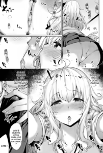 Page 5 of Nemurihime wa Yume o Mitai | Dormigliona - preview thumbnail