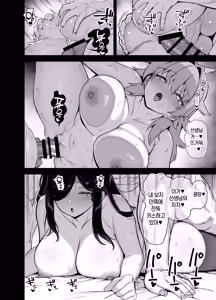 Page 37 of 田舎にはこれくらいしか娯楽がない 6 - preview thumbnail