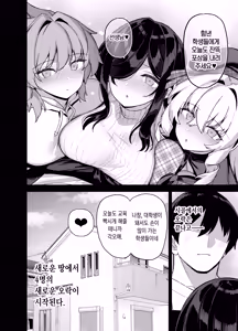 Page 57 of 田舎にはこれくらいしか娯楽がない 6 - preview thumbnail
