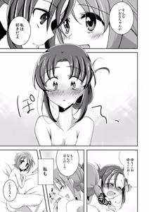 Page 16 of Come On A My House! - preview thumbnail