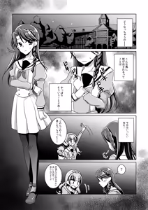 Page 16 of Zettai Zetsumei - preview thumbnail