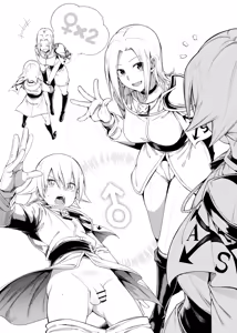 Page 116 of ChickeIII@壞茸社 - preview thumbnail