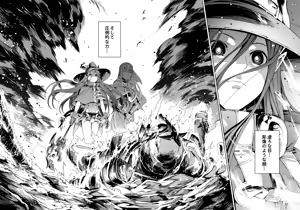 Page 119 of ChickeIII@壞茸社 - preview thumbnail