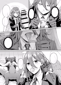 Page 216 of ChickeIII@壞茸社 - preview thumbnail