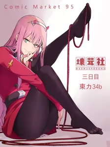 Page 411 of ChickeIII@壞茸社 - preview thumbnail