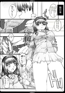 Page 9 of collars ~Tachibana Junichi no Gyakushuu~ - preview thumbnail
