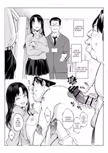 Page 102 of 오하라미사마3 - preview thumbnail