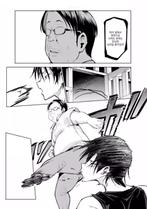Page 110 of 오하라미사마3 - preview thumbnail