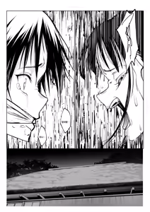 Page 90 of 오하라미사마3 - preview thumbnail