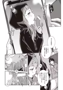 Page 42 of COMIC AUN 2025-08 - preview thumbnail