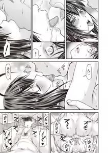 Page 473 of COMIC AUN 2025-08 - preview thumbnail