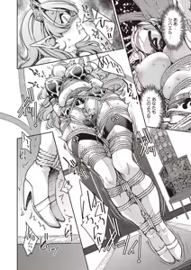 Page 76 of COMIC AUN 2025-08 - preview thumbnail