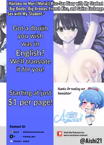 Page 106 of Oshiego Kiss Hame Nikki ~Deka Chichi Deka Nyuurin "Oshiego" to Berochuu Daekki Koukan Sex~ | Kiss-Sex Diary with My Student ~Big Boobs, Big Areolas, French Kiss, and Saliva Exchange Sex with My 'Student'~ - preview thumbnail