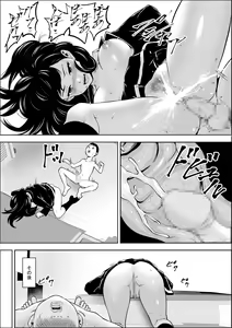 Page 24 of 発情期支援学校 - preview thumbnail