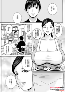 Hakuchu ni mau Kyonyu Ch. 6 — hentai manga cover on Fhentai