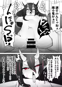Page 16 of TS Mesuoni Onahoroku - preview thumbnail