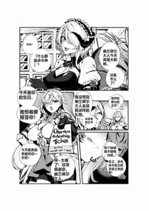 Honkai Impact 3rd Trilogy Collection - hentai manga cover image