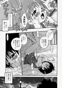 Page 103 of Hina Bambi - preview thumbnail