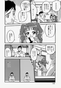 Page 106 of Hina Bambi - preview thumbnail