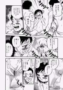 Page 12 of Hina Bambi - preview thumbnail